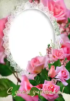 Inskriptionen på ramen: Happy Teacher Day Inskriptionen på ramen: Happy Teacher Day