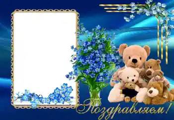 Inskriptionen på ramen: Grattis! Inskriptionen på ramen: Grattis!