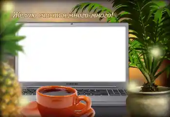 Inskriptionen på ramen: Excellent mood! Inskriptionen på ramen: Excellent mood!