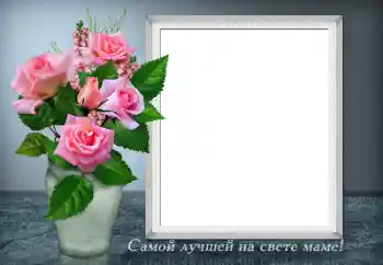 Inskriptionen på ramen: The best mother of the world