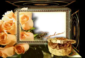 Inskriptionen på ramen: Grattis!