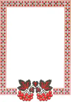 Inskriptionen på ramen: День вишиванки