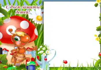 Inskriptionen på ramen: Children Protection Day!