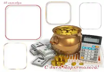 Inskriptionen på ramen: Happy Marketer Day!