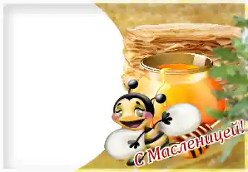 Inskriptionen på ramen: Масленица