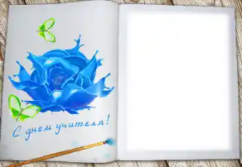 Inskriptionen på ramen: Happy Teacher Day