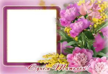 Inskriptionen på ramen: Grattis!