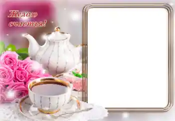 Inskriptionen på ramen: Excellent mood! Inskriptionen på ramen: Excellent mood!