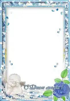 Inskriptionen på ramen: С днем ангела! Inskriptionen på ramen: С днем ангела!