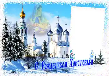 Inskriptionen på ramen: God Jul! Inskriptionen på ramen: God Jul!