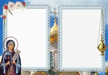 Foto Effekt från kategori Julkort № 1958