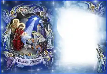 Inskriptionen på ramen: God Jul!