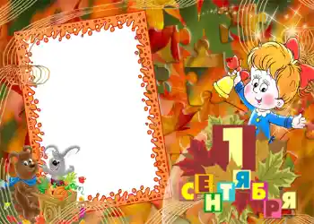 Inskriptionen på ramen: September 1