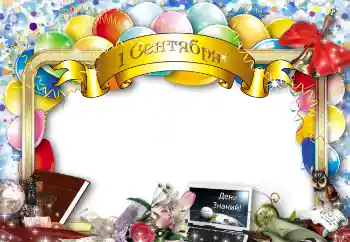 Inskriptionen på ramen: September 1