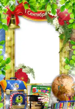 Inskriptionen på ramen: September 1