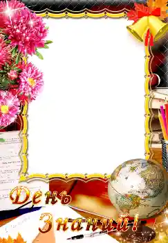 Inskriptionen på ramen: September 1