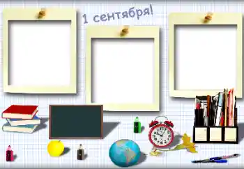 Inskriptionen på ramen: September 1