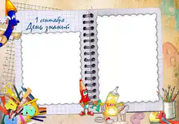 Inskriptionen på ramen: September 1