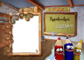 Inskriptionen på ramen: September 1