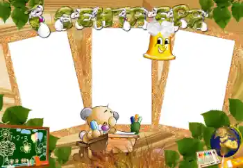 Inskriptionen på ramen: September 1