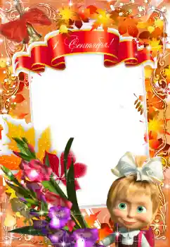 Inskriptionen på ramen: September 1