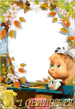 Inskriptionen på ramen: September 1