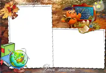 Inskriptionen på ramen: September 1