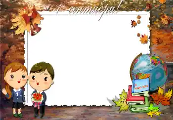 Inskriptionen på ramen: September 1