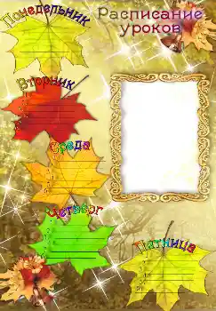 Inskriptionen på ramen: Tidtabell