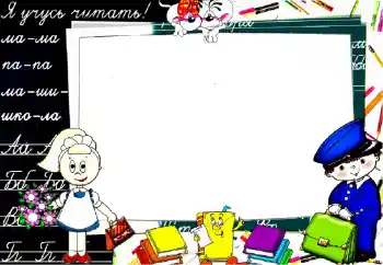 Foto Effekt från kategori Andra skolor № 117514 Foto Effekt från kategori Andra skolor № 117514