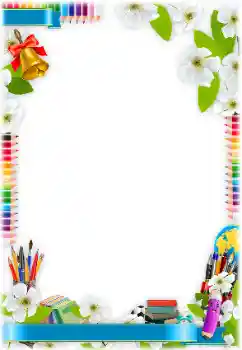 Foto Effekt från kategori Andra skolor № 138619