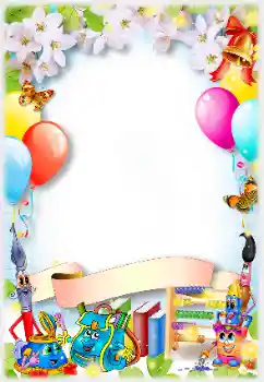 Foto Effekt från kategori Andra skolor № 138624