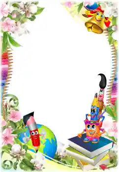 Foto Effekt från kategori Andra skolor № 138626