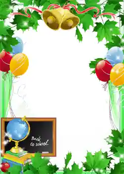 Foto Effekt från kategori Andra skolor № 1421 Foto Effekt från kategori Andra skolor № 1421