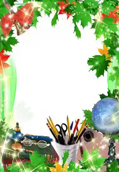 Foto Effekt från kategori Andra skolor № 1514 Foto Effekt från kategori Andra skolor № 1514