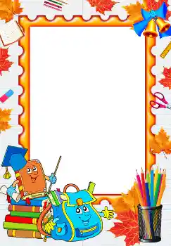 Foto Effekt från kategori Andra skolor № 1518 Foto Effekt från kategori Andra skolor № 1518