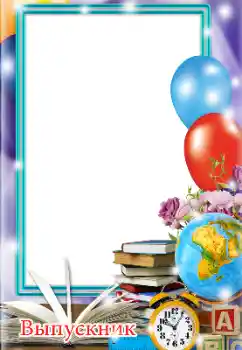 Foto Effekt från kategori Andra skolor № 154405