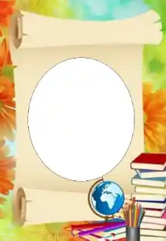 Foto Effekt från kategori Andra skolor № 166196