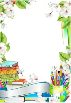 Foto Effekt från kategori Andra skolor № 166650