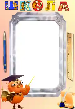 Inskriptionen på ramen: School Inskriptionen på ramen: School