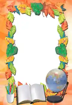 Foto Effekt från kategori Andra skolor № 16926 Foto Effekt från kategori Andra skolor № 16926