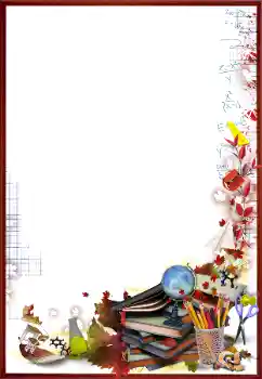 Foto Effekt från kategori Andra skolor № 169366