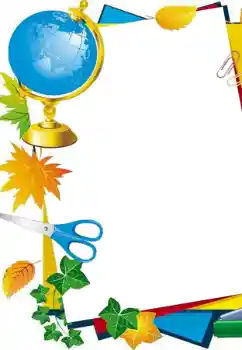 Foto Effekt från kategori Andra skolor № 171732