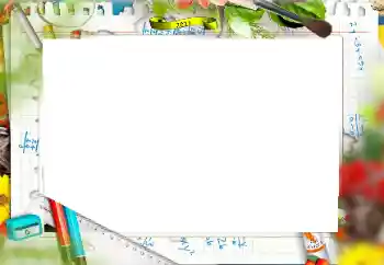 Foto Effekt från kategori Andra skolor № 192817 Foto Effekt från kategori Andra skolor № 192817