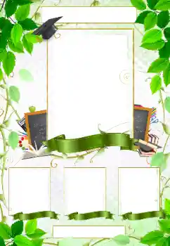 Foto Effekt från kategori Andra skolor № 198735