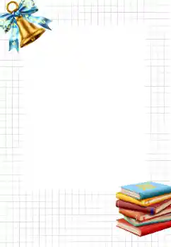 Foto Effekt från kategori Andra skolor № 206098