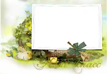 Inskriptionen på ramen: Our class Inskriptionen på ramen: Our class