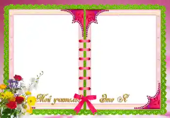 Inskriptionen på ramen: My first teacher Inskriptionen på ramen: My first teacher