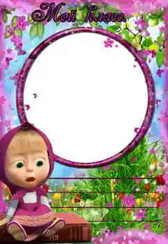 Inskriptionen på ramen: Our class Inskriptionen på ramen: Our class