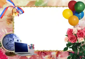 Foto Effekt från kategori Andra skolor № 4717 Foto Effekt från kategori Andra skolor № 4717